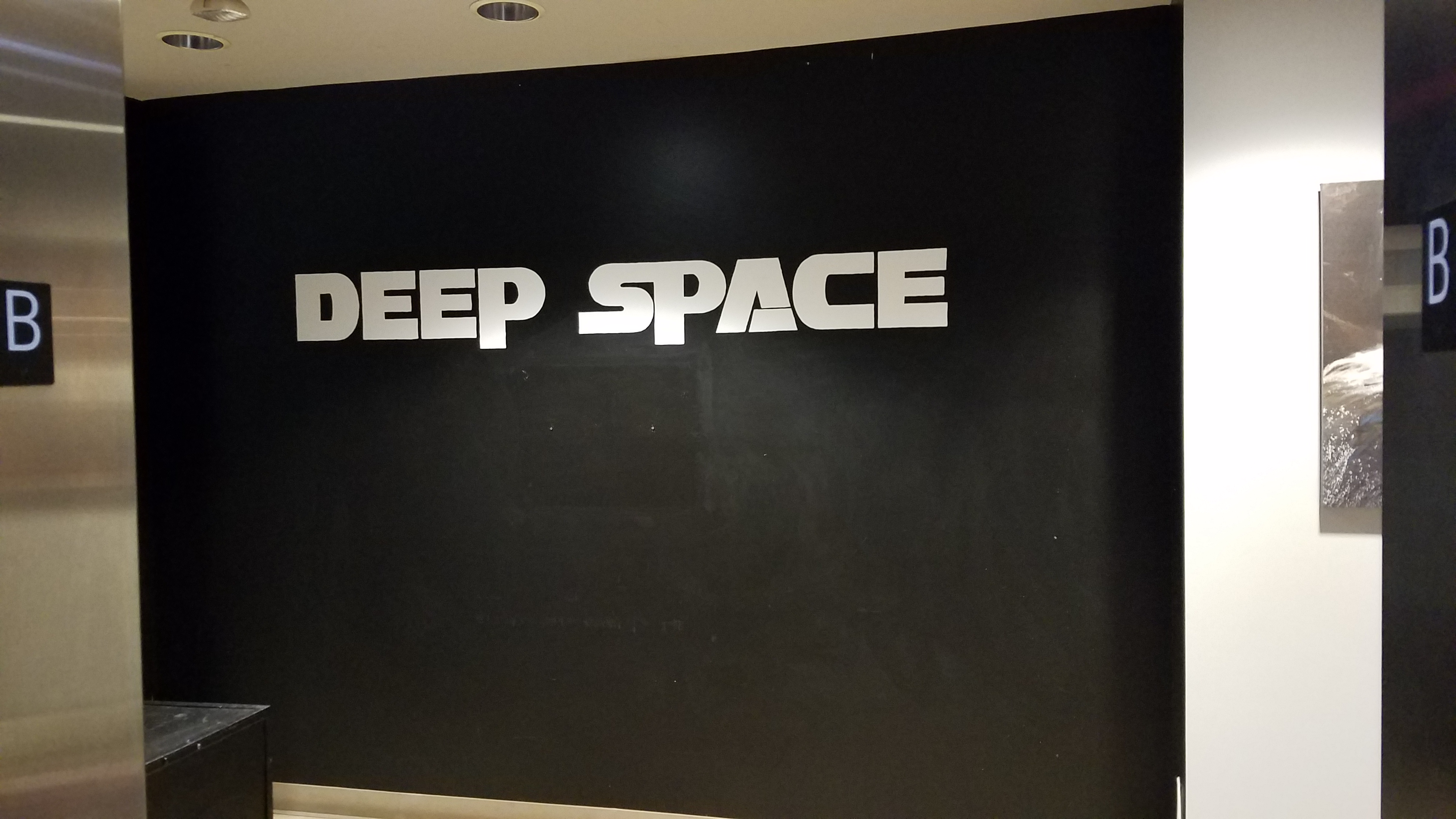 Deep Space Lobby before and after.